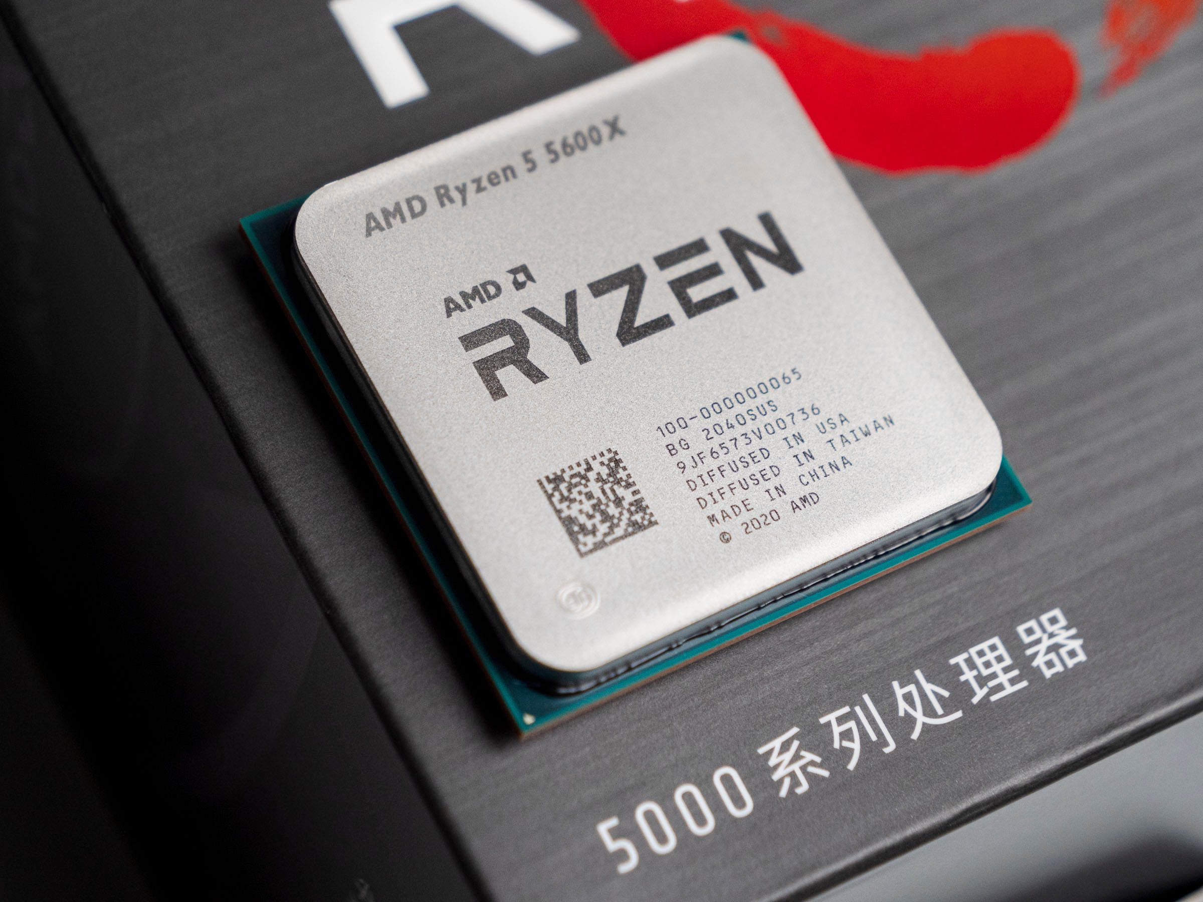 锐龙5|冰点一步到位，想不到锐龙5 5600X也成为千元CPU