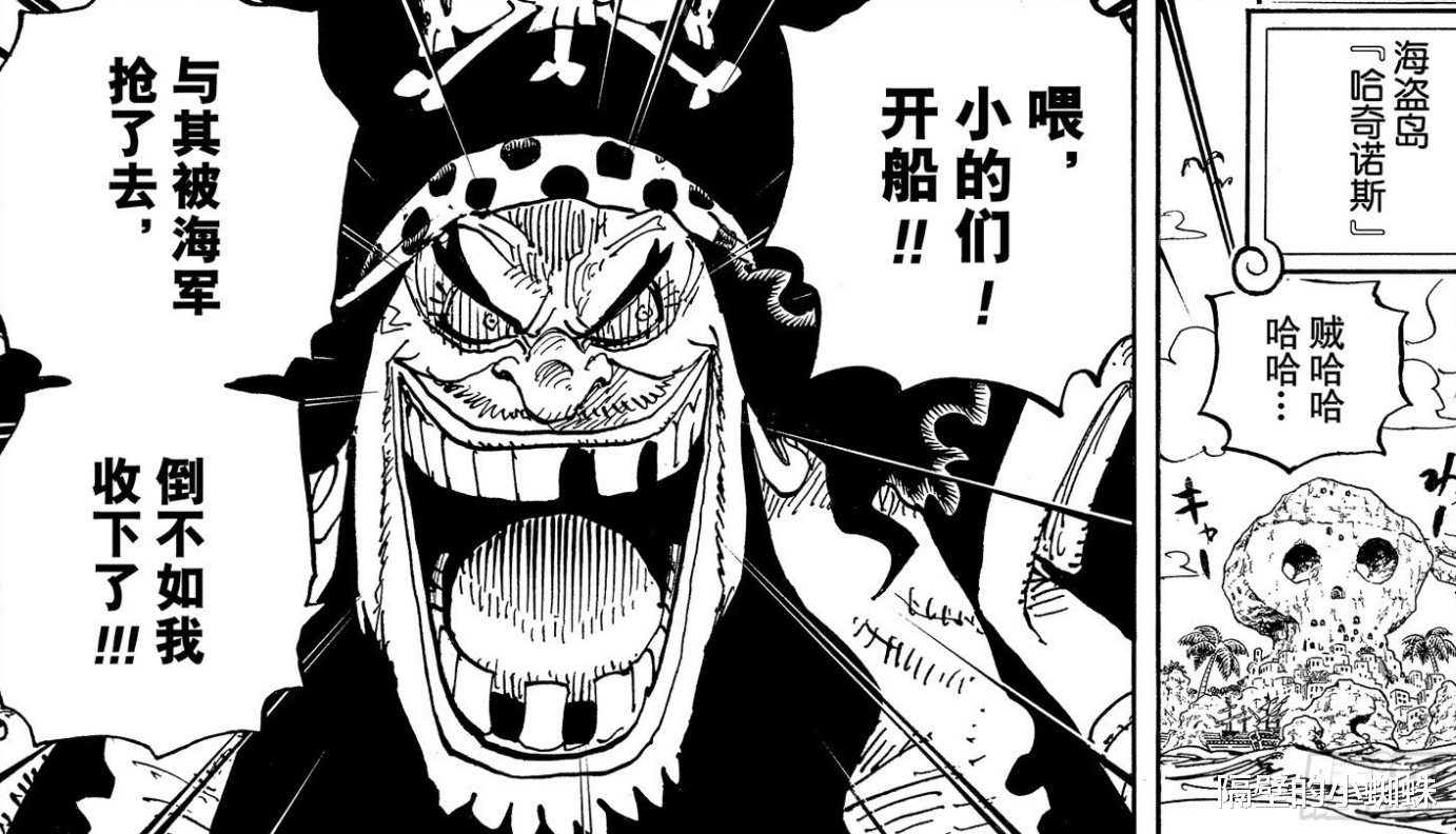 克比|海贼王1059话情报：女帝跟克比的战斗结果公布，黑胡子登场