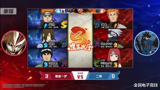 天道佩恩|火影忍者传奇杯：败者组之王，用天道佩恩强势击败对手夺冠