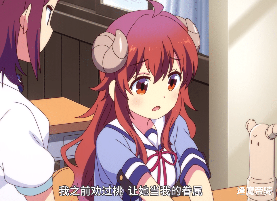 街角魔族|《街角魔族》第二季更新,桃和夏美子约会,看到对方衣服不淡定了