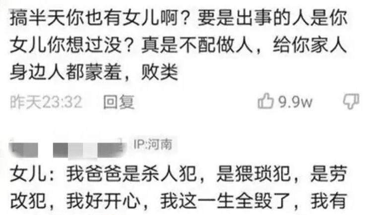 潘长江|主犯陈继志女儿被全校师生歧视，母亲发声获潘长江力挺！