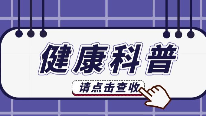 |老年人想要身体健康，这5件事千万不能做“太久”，一定要注意