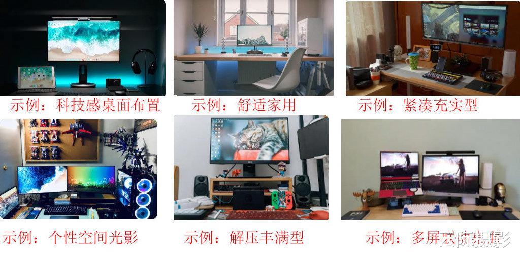 微信|工作和娱乐两不误,极简升降桌面布局成果分享