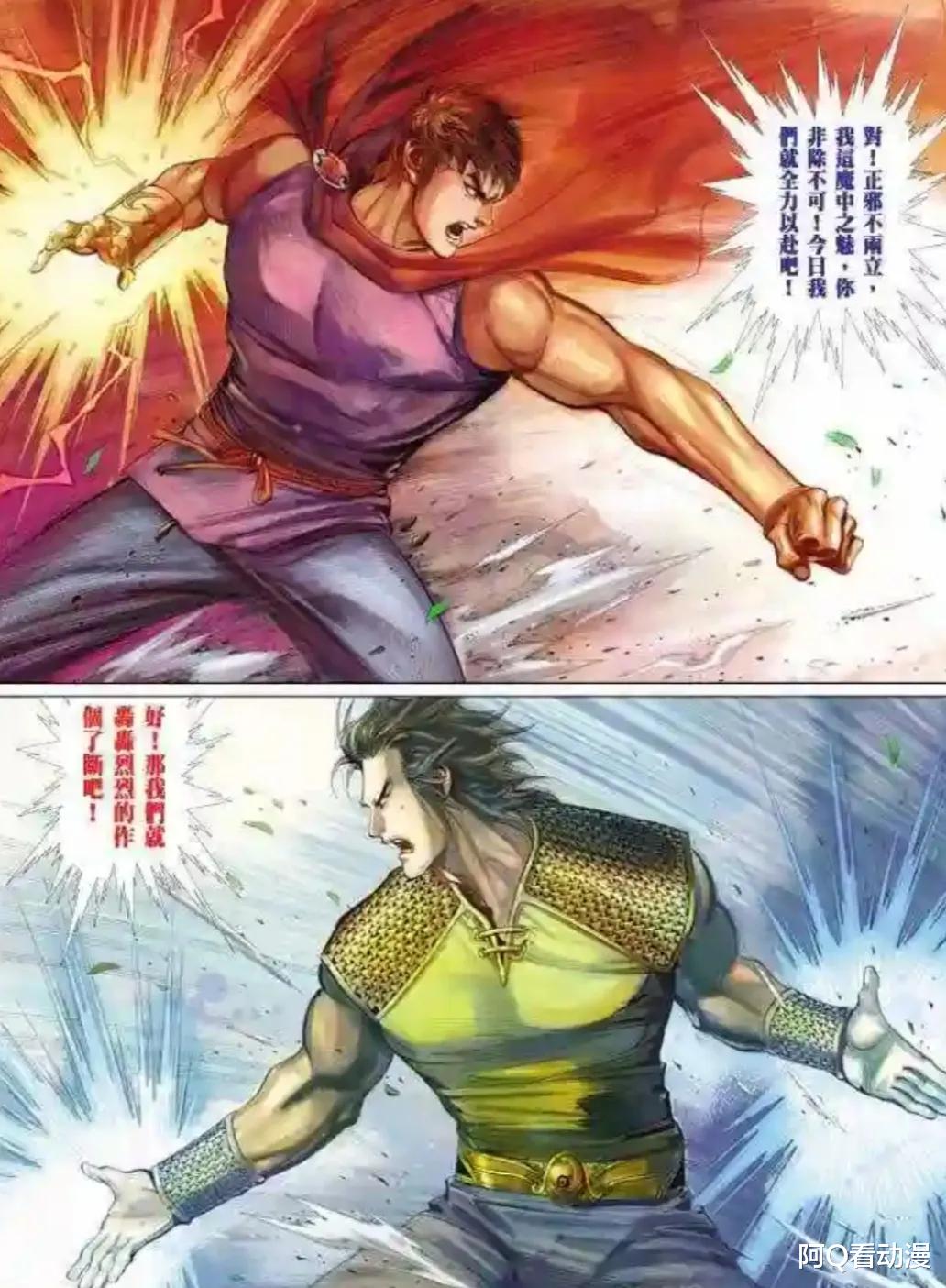 风云|《风云》漫画：步天修成无求易决，为什么依旧不敌易风？