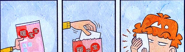 漫画|是什么让小衰遭到全班男生鄙视?是抄作业!