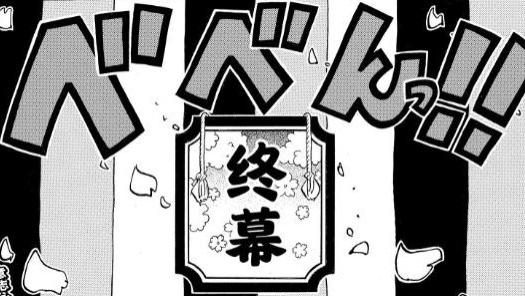 索隆|《海贼王》和之国篇那些没用到的伏笔，和索隆有关的就有4个