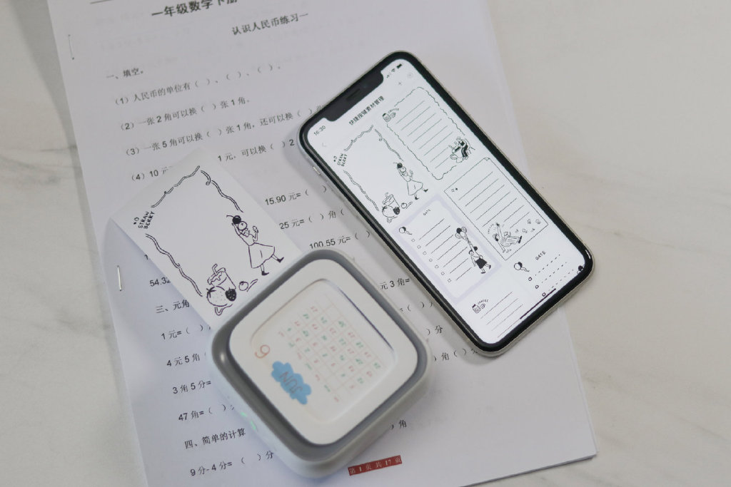 软件|小巧精致,清晰好用,布小丁错题打印机。