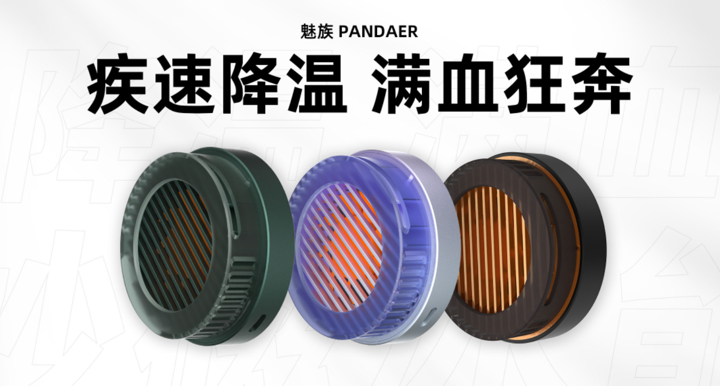 魅族|入手最佳时机！iPhone 13迎618价格史低，定制潮流物件首选这家