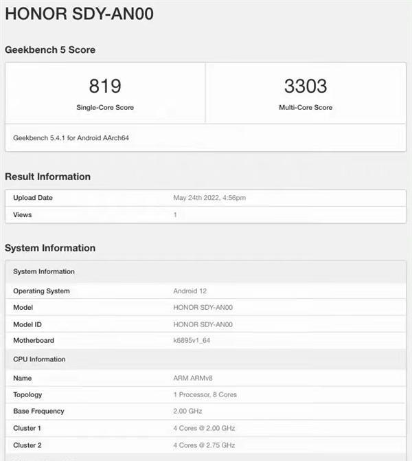 荣耀|荣耀新机跑分曝光貌似是70Pro搭载天玑8000处理器支持百瓦快充