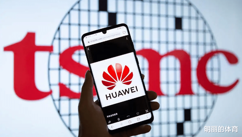 台积电|给力!又一家中企摆脱美的制裁,台积电还会远吗?