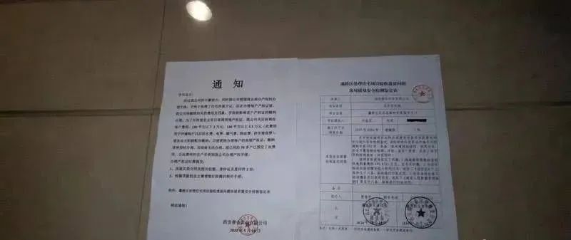 买房十年无房产证, 办证竟要垫资642万?