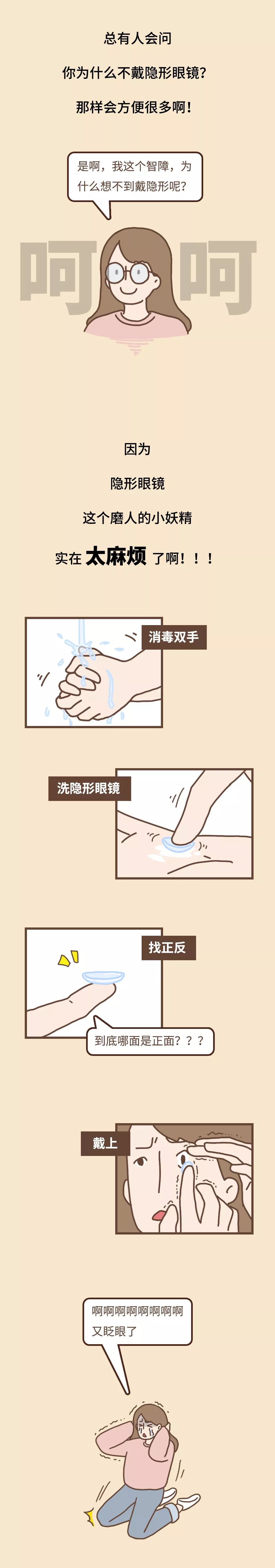 海贼王|漫画：戴眼镜的女生，真的太太太太太惨了