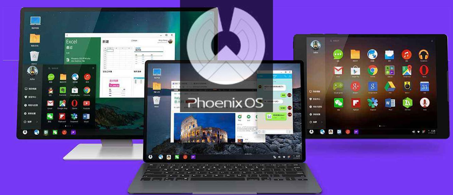 安卓|老电脑千万别扔!教你改装成安卓系统,当手机使用