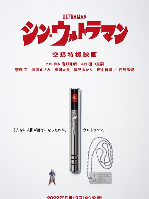 新·奥特曼|新奥特曼:母公司菲尔兹对其评价还不错,有可能会迎来续作!