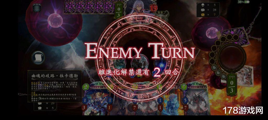 影之诗|影之诗:20连胜骸王葬送死,半天3k分上gm