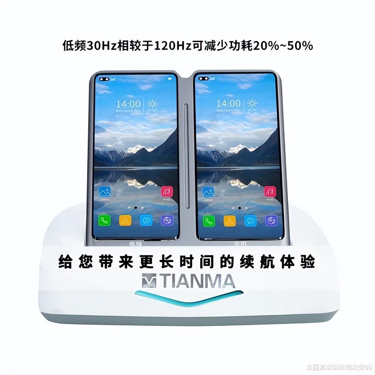 oled屏幕|天马展示了低频oled屏幕，不使用ltpo技术