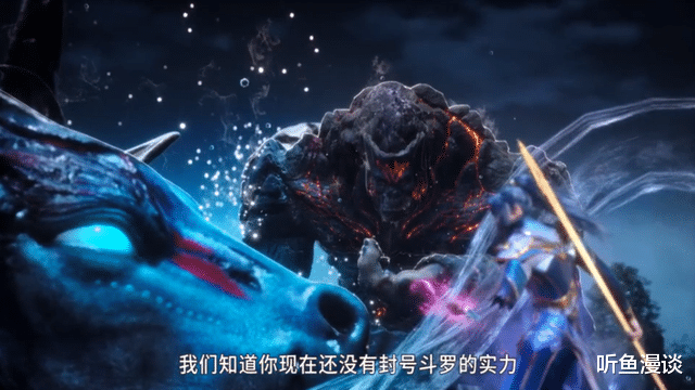 封号斗罗|斗罗大陆：大明二明献祭，唐三再添两个十万年魂环，晋级封号斗罗