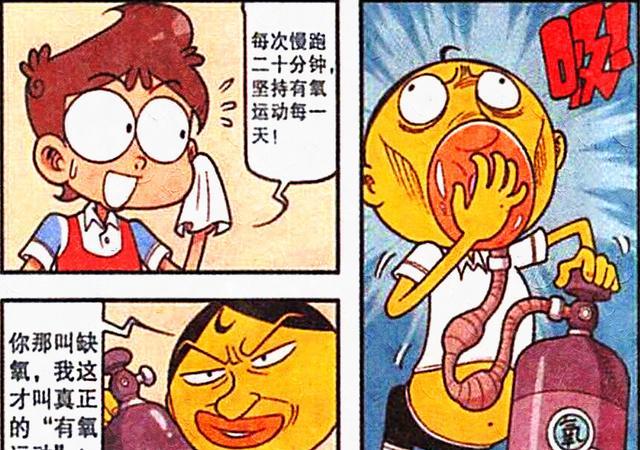 进化异鱼|校花“柳弱花娇”却“天真单纯”,奋豆:打包回家当老婆!