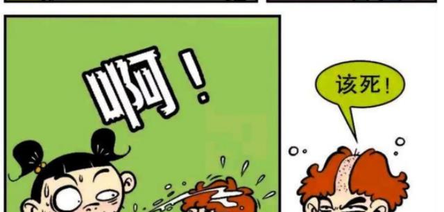 阿衰|阿衰身边有一个长“胡子”的女孩子，那就是大脸妹！