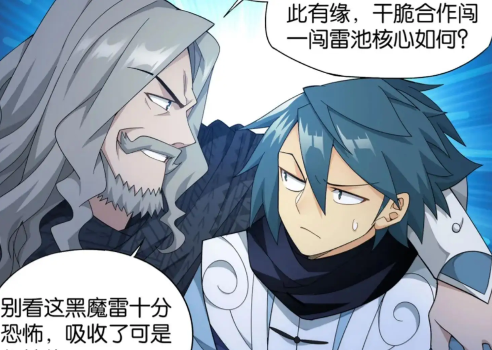 萧炎|斗破苍穹：迦南学院明面上斗宗最强，但却是闻名整个斗气大陆