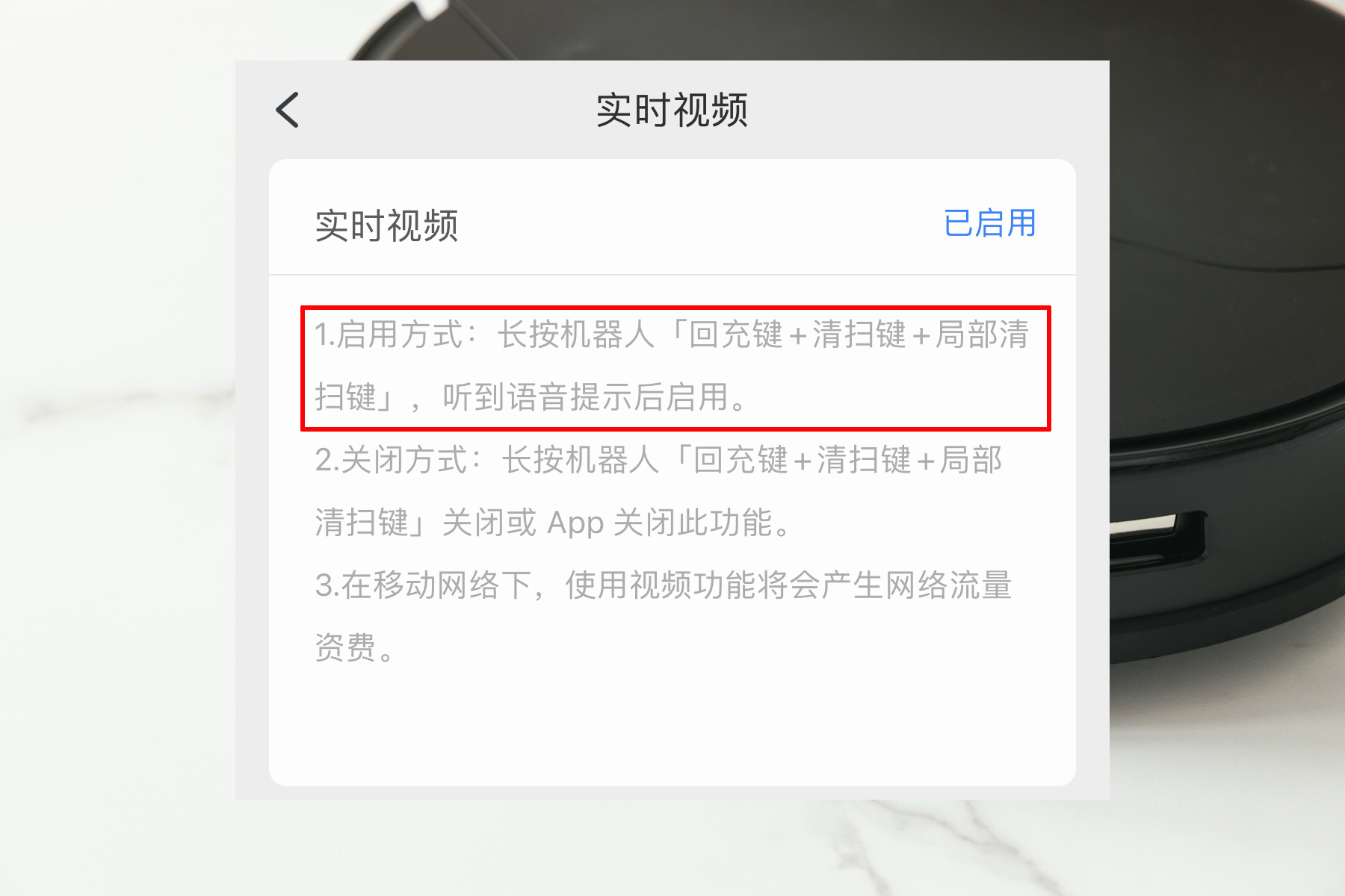 赛灵思|懒人家务福音，扫地机最终形态，石头G10S Pro扫地机器人长测体验