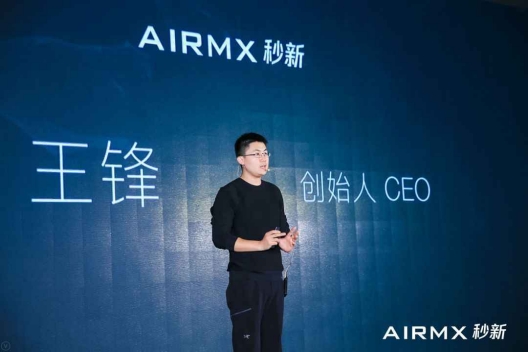 家电业|秒新，中国家电行业的“孤勇者”