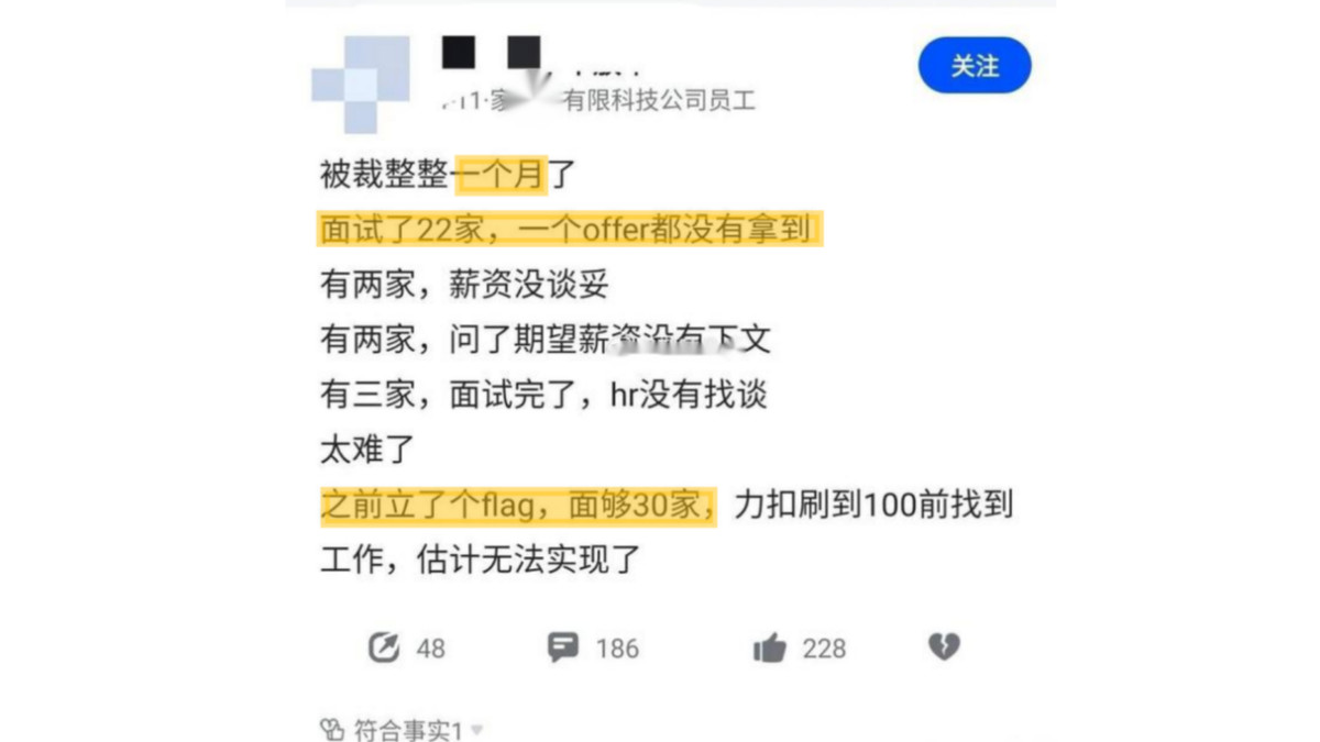 程序员|八零后软件公司高管：“2022这波程序员优化，惨烈程度前所未见”