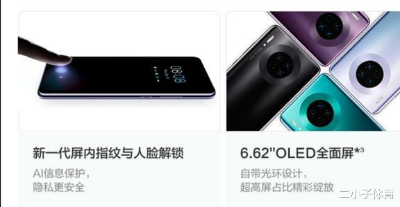 华为mate30|有没有真实用户，说说华为Mate30/30 Pro的使用体验？