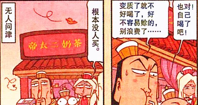 |天宫三傻秒变“毒珍珠”?龙女一语道破真相,贪婪竟是罪魁祸首