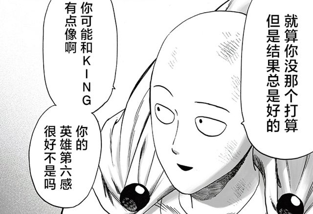 acgn漫评|一拳重制208：饿狼连做两件好事，原作终极形态登场