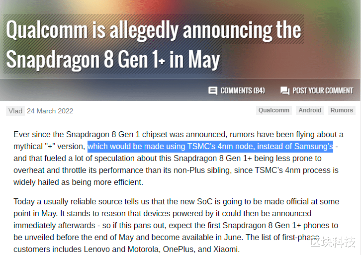 三星|丢掉全部重要客户：三星不愿看到的情况出现，高层震怒调查造假