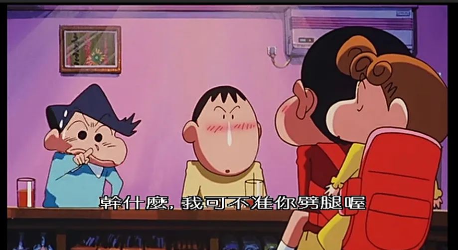 电影|蜡笔小新剧场版①：豆瓣评分9.3，21年过去了至今未被超越的神剧场！