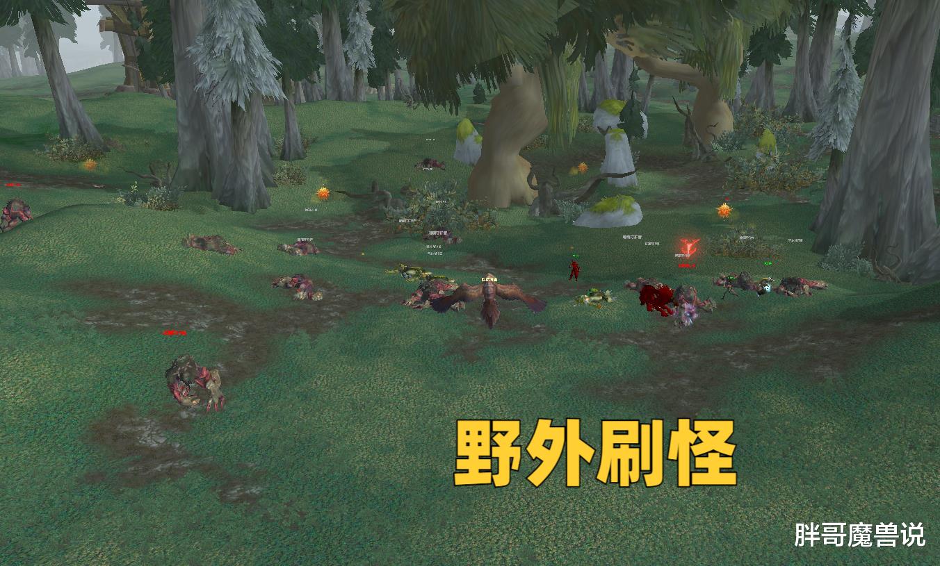 魔兽WLK：2个野外脚本聚集地，玩家举报却石沉大海，GM真看不见？