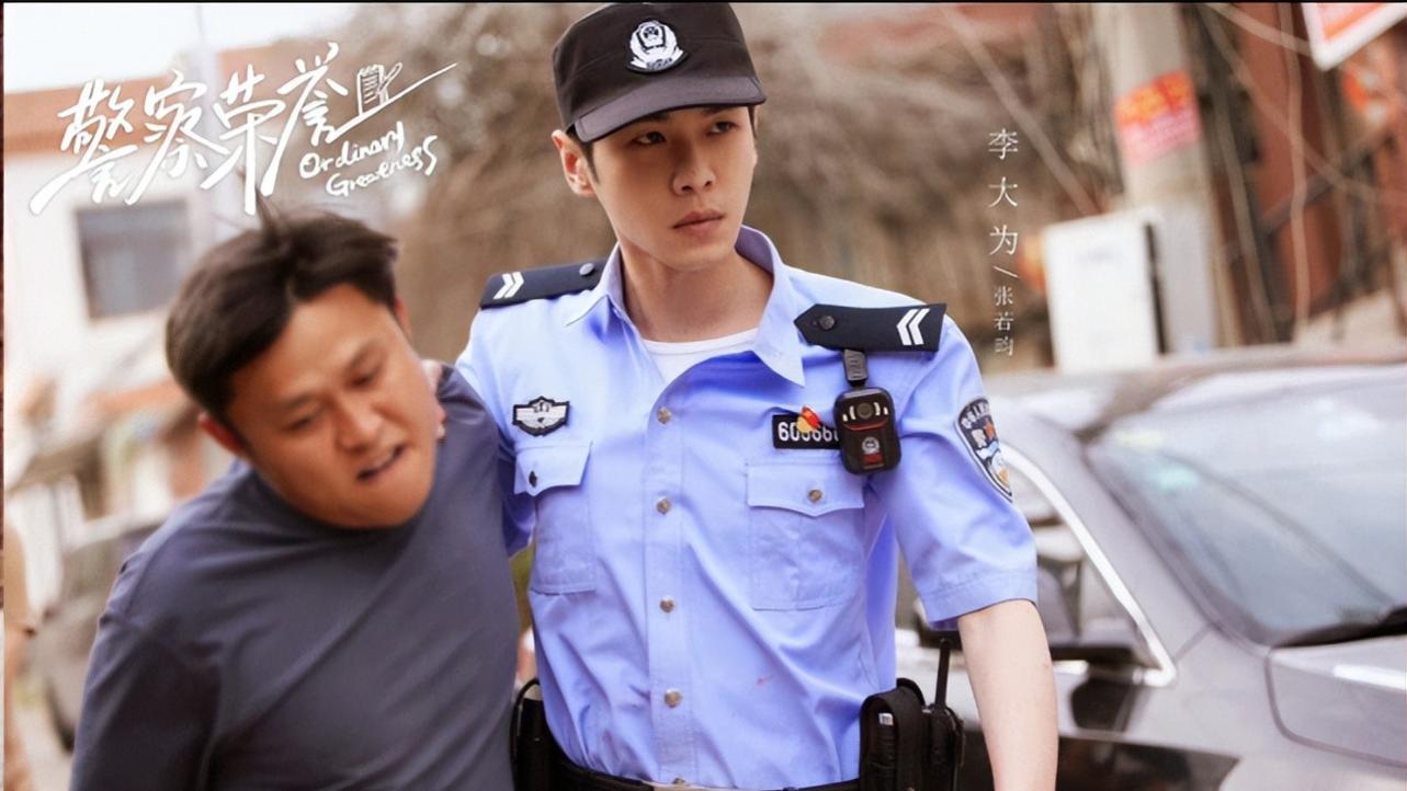 张若昀|央视又出“王炸”，新剧全国收视第二！张若昀太会选剧本了吧