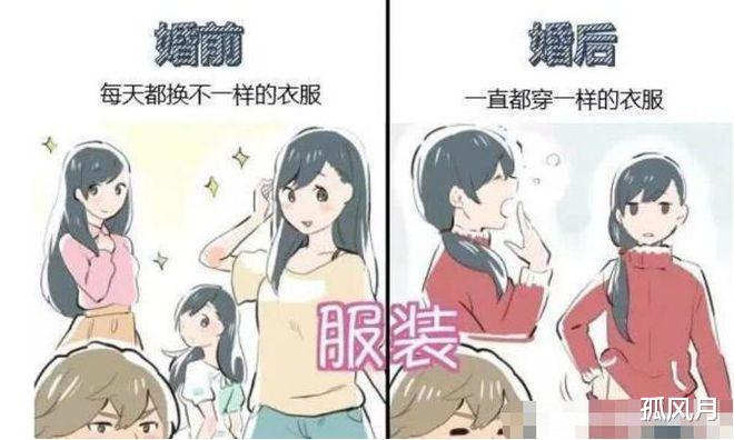 漫画|娶一个日本老婆是什么体验，一组漫画告诉你，千万不要惊讶