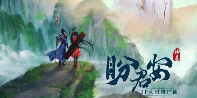 神墓|《神墓》动画官宣，作者辰东发声，万维猫出品若森制作，七月会面