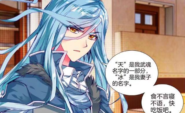 七大罪|龙王传说：舞长空怀念妻子，琰凤瞬间失恋！唐舞麟欲挑战日月学院