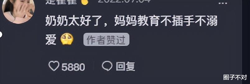 小米科技|“梦中情娃”小米:凭一己之力“骗”全网生女儿,到底有何魅力?