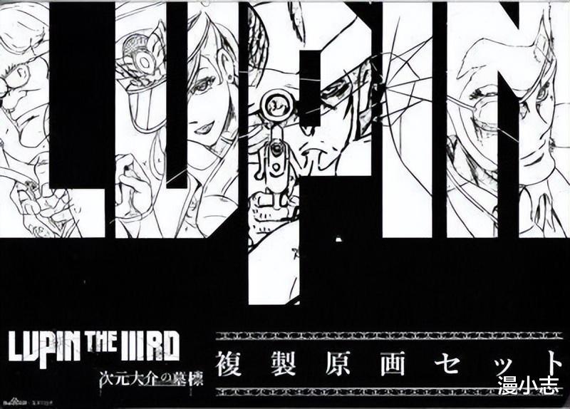 魯邦三世|《魯邦三世》堪稱最慘十月新番，從去年播到現在，卡了整整一年