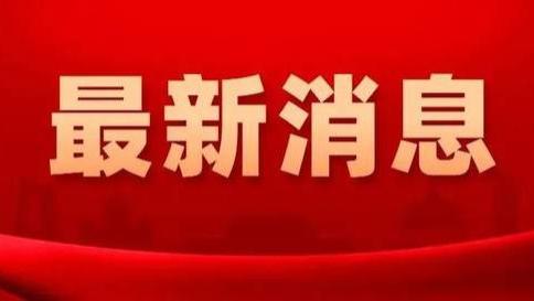 最新！2022中国大学排名发布