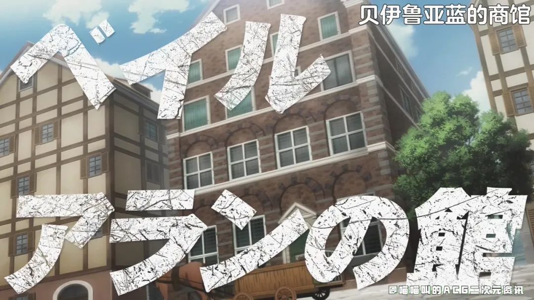 acgn漫评|画面堪比回复术士的7月后宫新番，主角穿越之后拼命赚钱购买女奴隶玩乐。