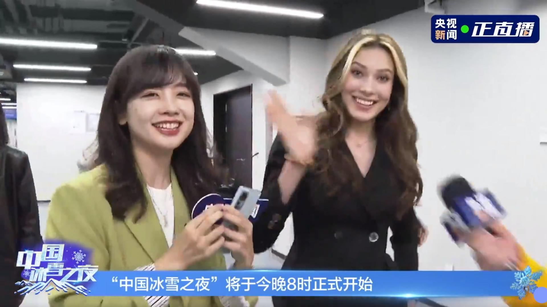 王冰冰|甘拜下风! 美女主播王冰冰追星谷爱凌, 掏手机自拍惭愧: 天哪! 你太美了!