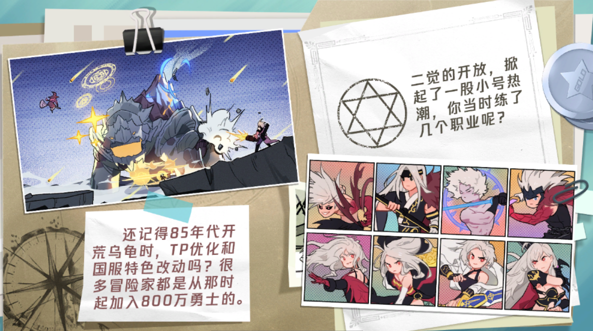这个回归漫画在ImagePacks2哪个文件里呀求大佬解答3