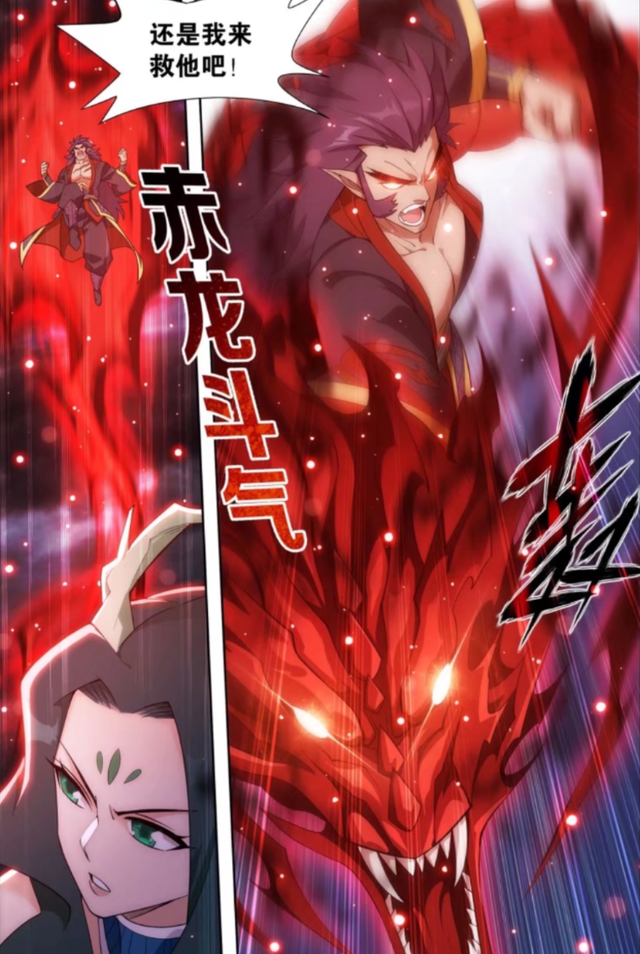 萧炎|斗破苍穹三大魔兽种族，难怪太虚古龙一族最强，主要有两个原因