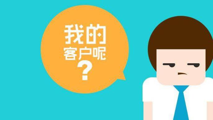 头条：2022年媒体广告人上哪找客户？