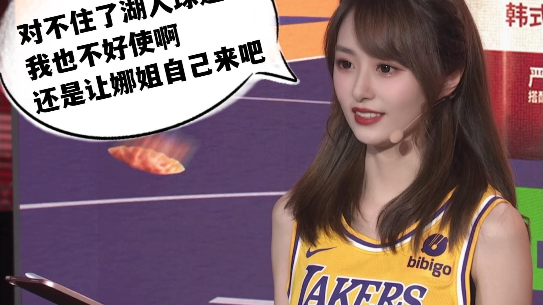 足球报|即将无缘季后赛！听听威少赛后发言，短短11字刀刀“刺在”湖人球迷心上