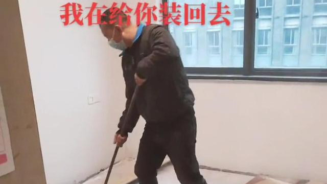 业主拖欠工资，工人把装修材料全部拆除：两败俱伤没有赢家