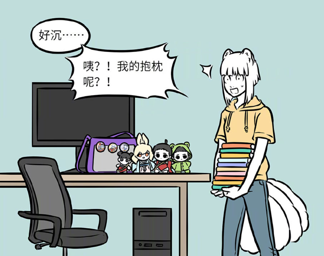 非人哉|非人哉又恰饭了,还发了一波糖!烈烈抱九月!