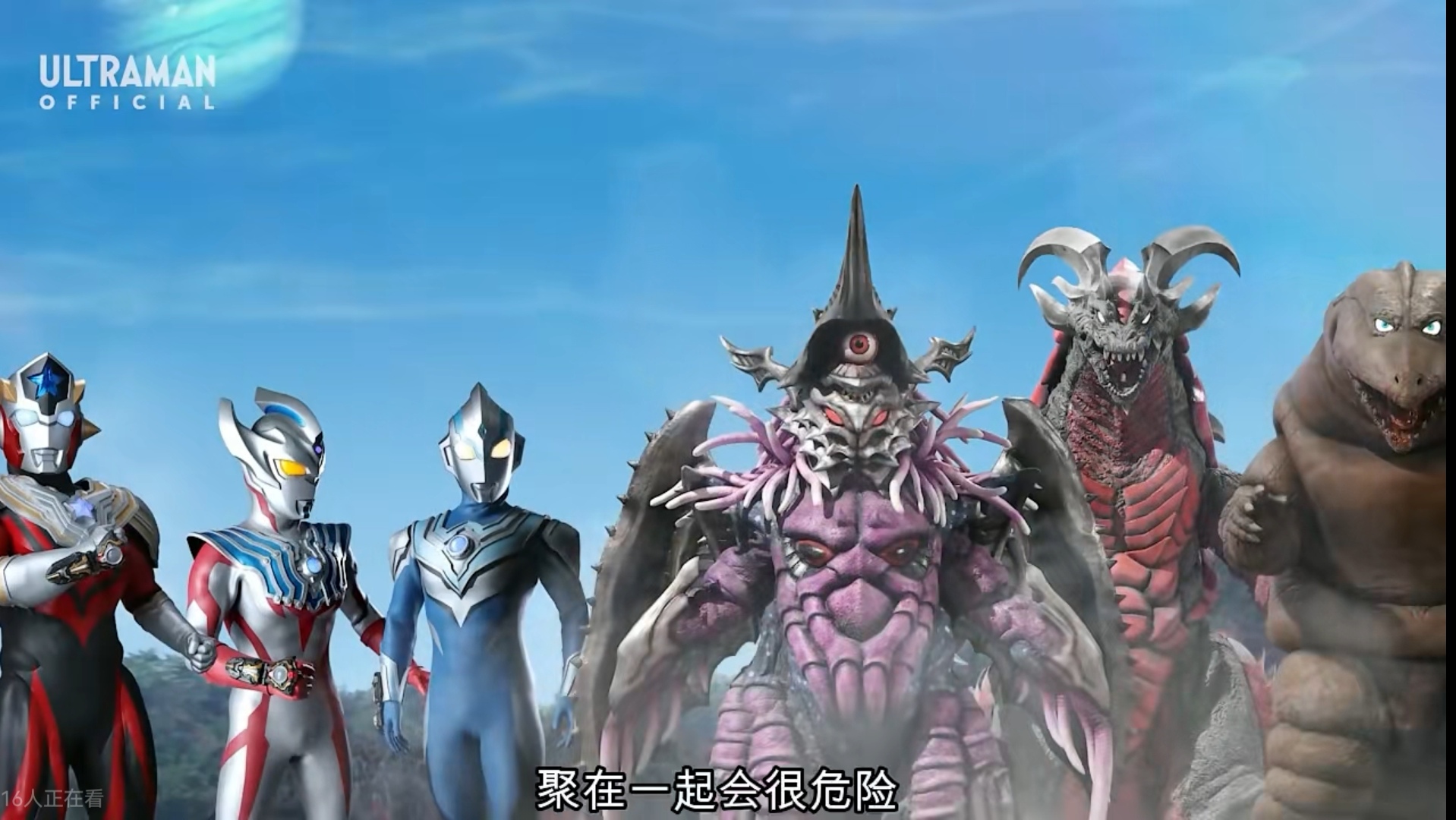 奥特银河|雷布拉德星人复活，遇见泰迦小队，会在《奥特银格斗4》登场吗？