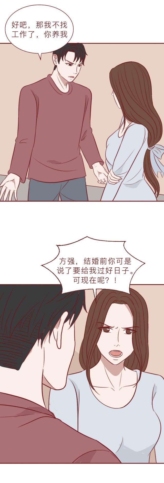 |新娘被暗恋者侵犯并杀害，这不是爱，而是发泄和犯罪